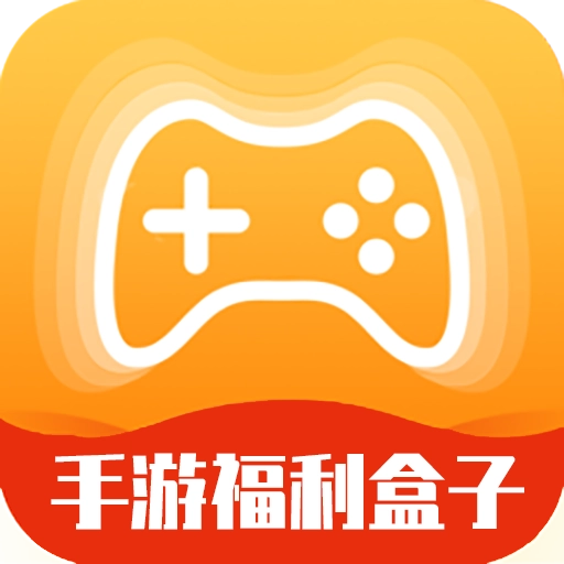 福利盒子