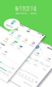 海尔好空气-图2