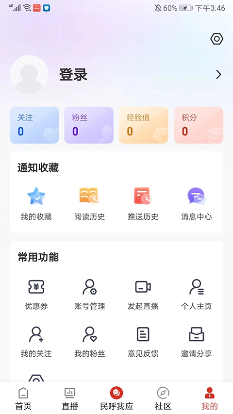 今日运城