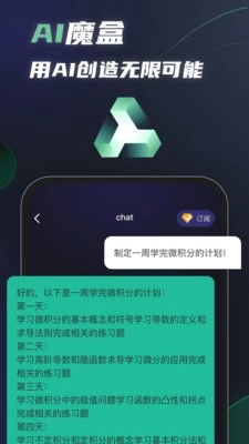 AI魔盒(3)