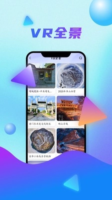 全球卫星地图1