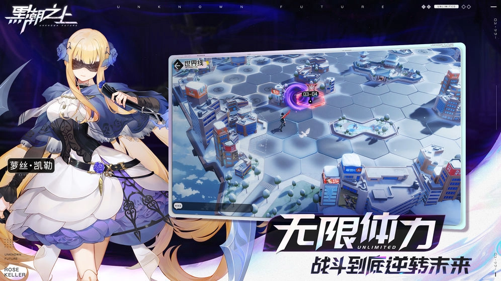 黑潮之上图1