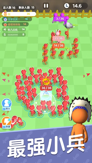 兄弟一起冲 .1图2