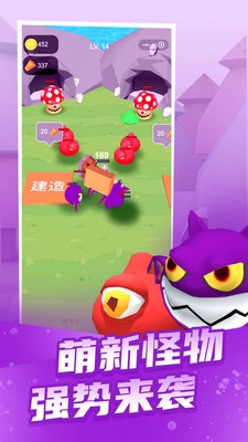 疯狂伐木工最新版