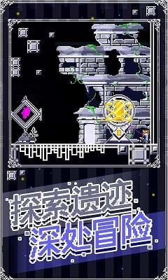 穿梭物语4