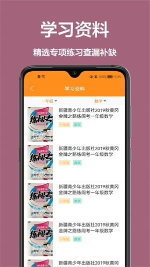 作业批改(3)