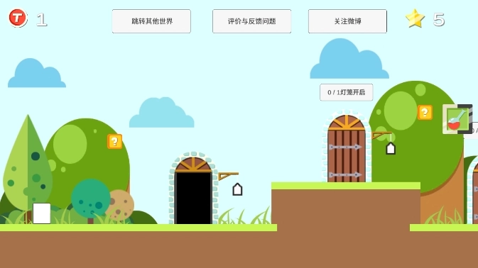 囧之国免费版(3)