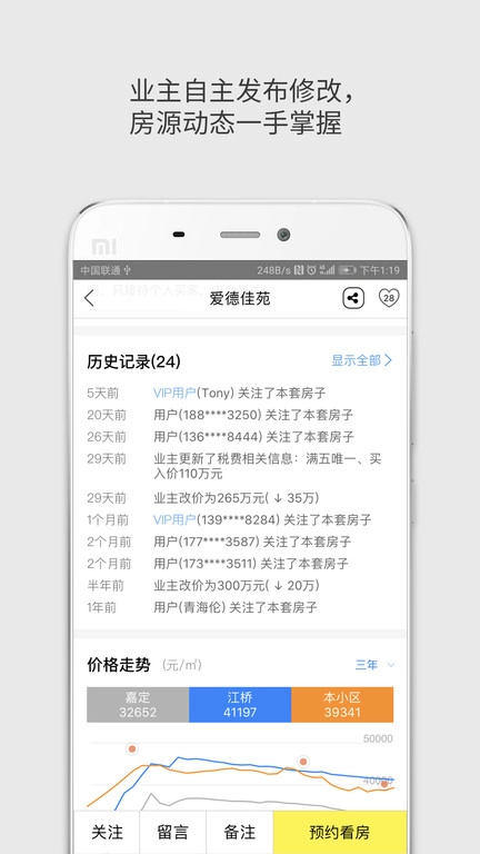 大房鸭2025-图4
