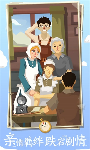 边境之旅正版图4
