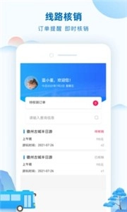全域旅游管理-图3