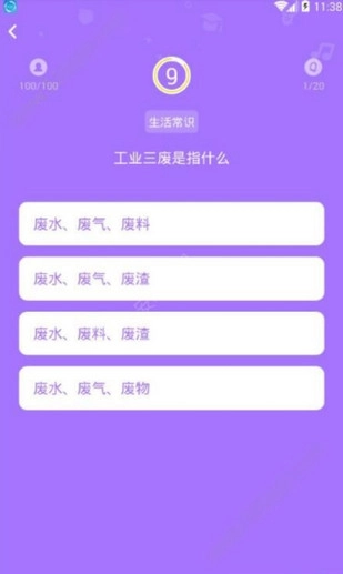 脑力吃鸡图4