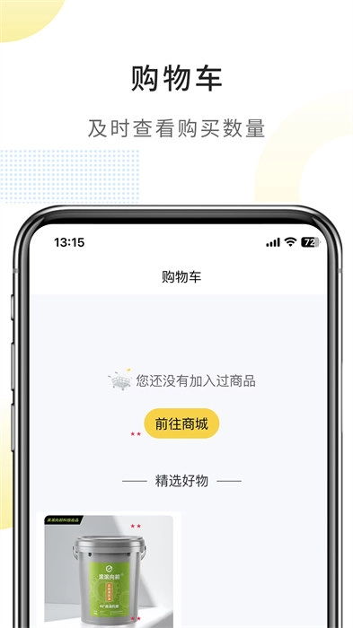 滚滚向前-图4