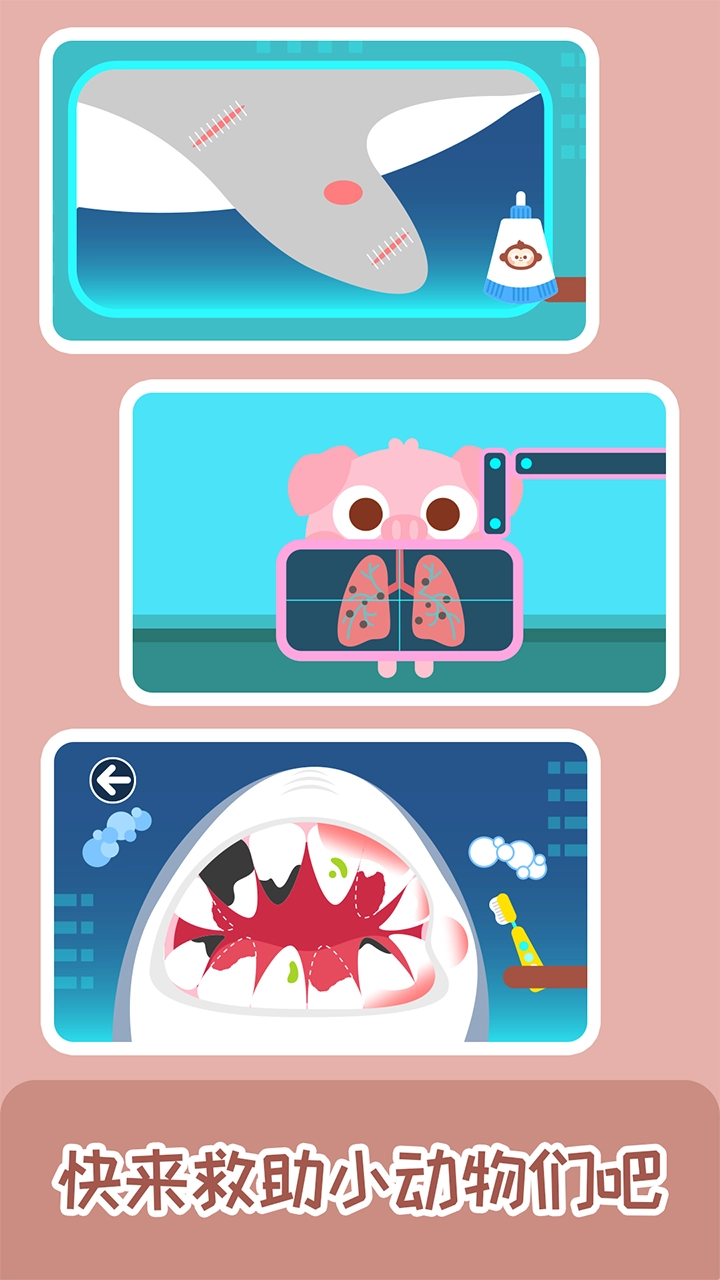 迷你校园趣味英语4