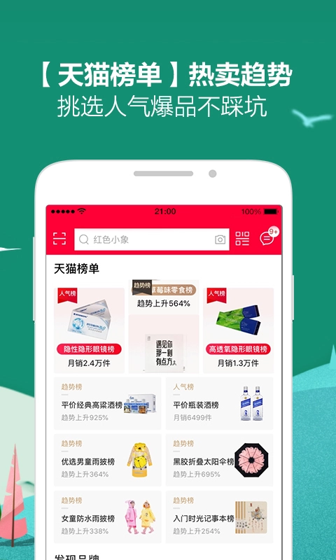 糖果省钱(2)