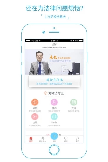 法驴(3)