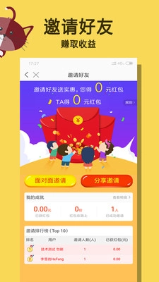 盒方外卖(3)