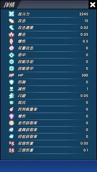 奇迹冒险家手机版图3