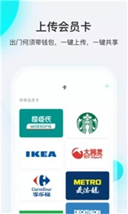 飞行卡(3)