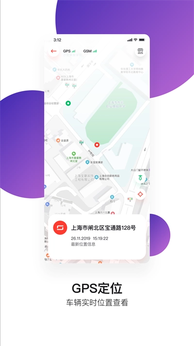 速珂电动车(4)