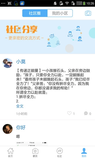 零点家园-图1
