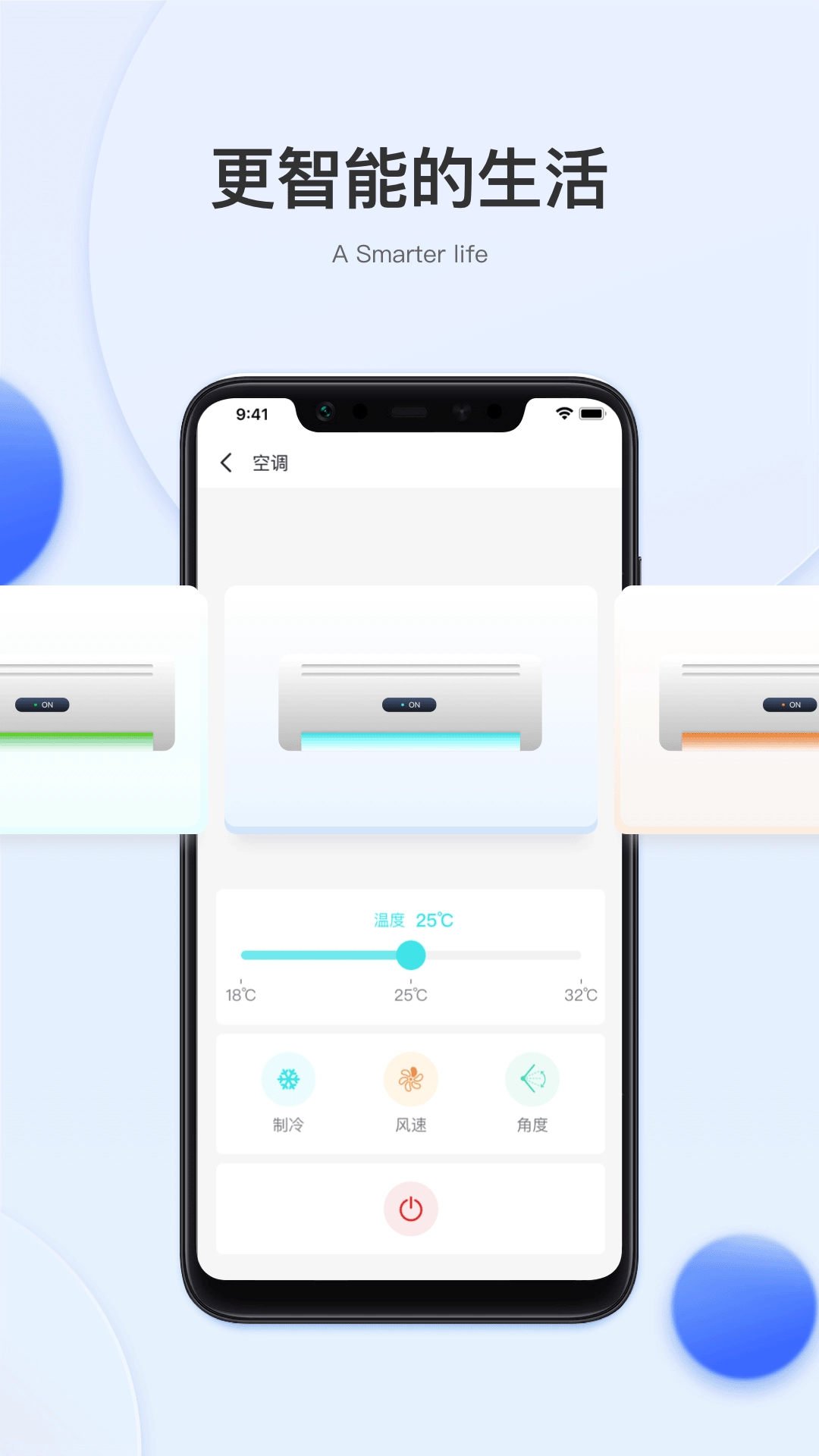 小萨管家最新版(3)