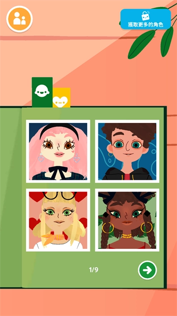 托卡美发沙龙4图2