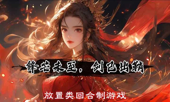 暗夜物语安卓版图1