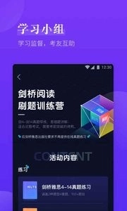 雅思考满分(1)