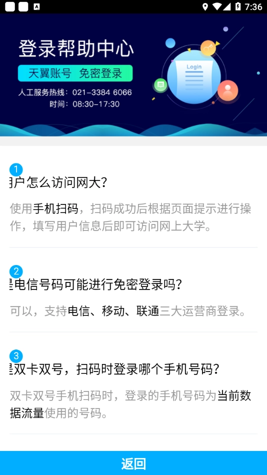 双百学习圈(4)