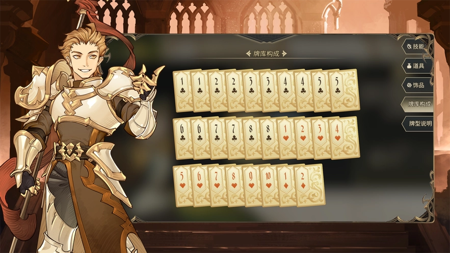 星咏之诗免费原版图4