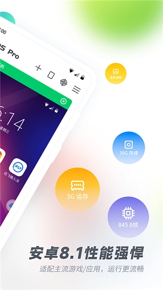 vmospro专业版2