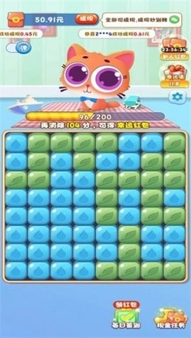 快乐消萌宠原版图2