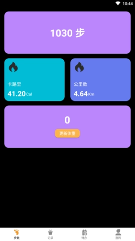 多走易转图3