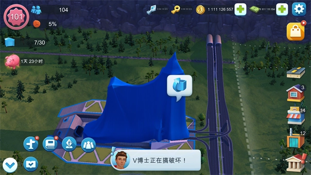 模拟城市我是市长
