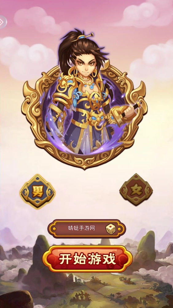 开心塔防