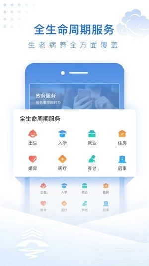 泰州通2
