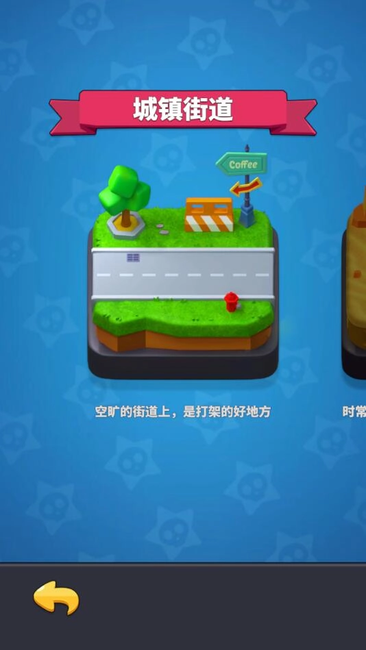兄弟你别跑图3