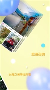 自游邦图3