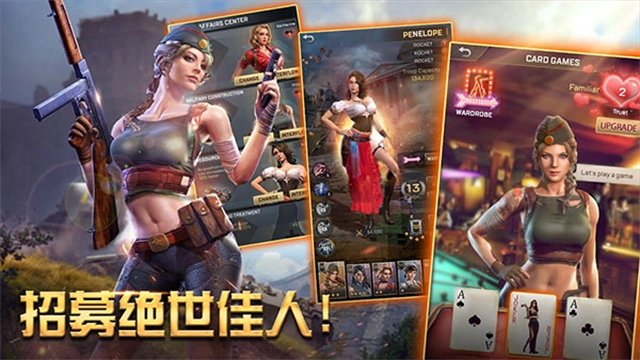 胜利之吻游戏最新版图1