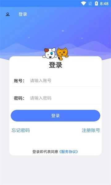 云瑶怜盒图2
