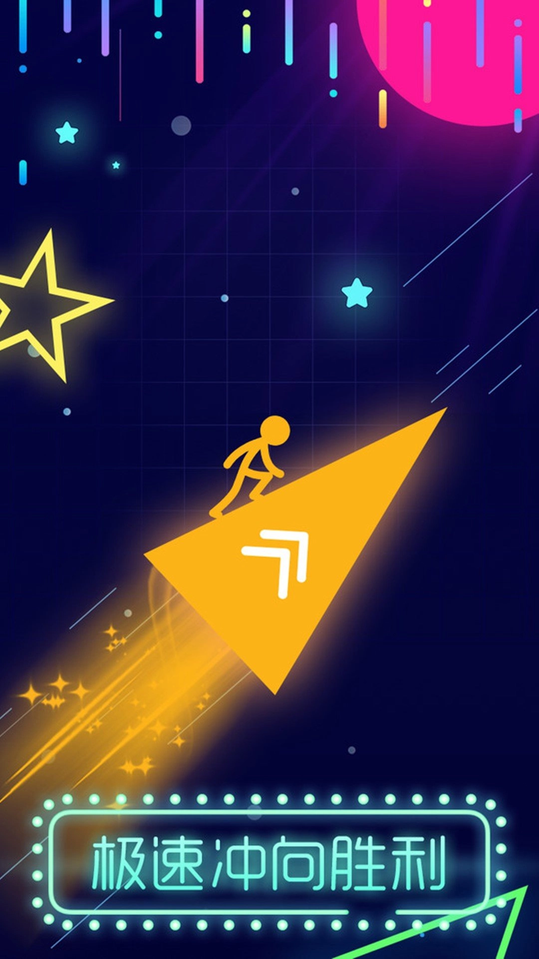 火柴人弹跳大师直装版图2