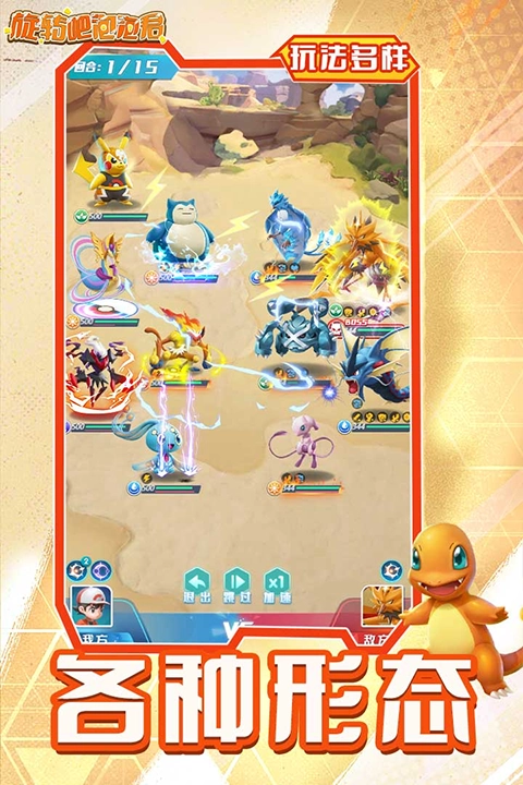 旋转吧泡泡君-图1