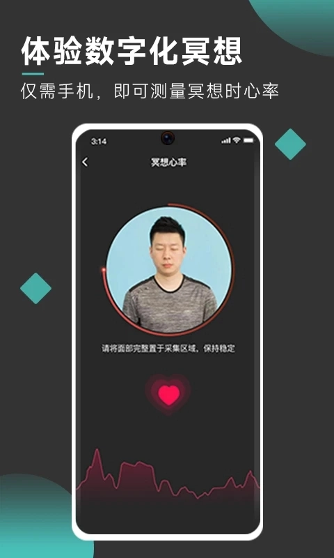 以静自在正念冥想1