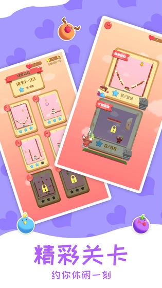 燃烧你的卡路里(2)