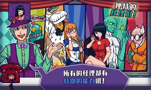 大家饿餐厅2026(2)