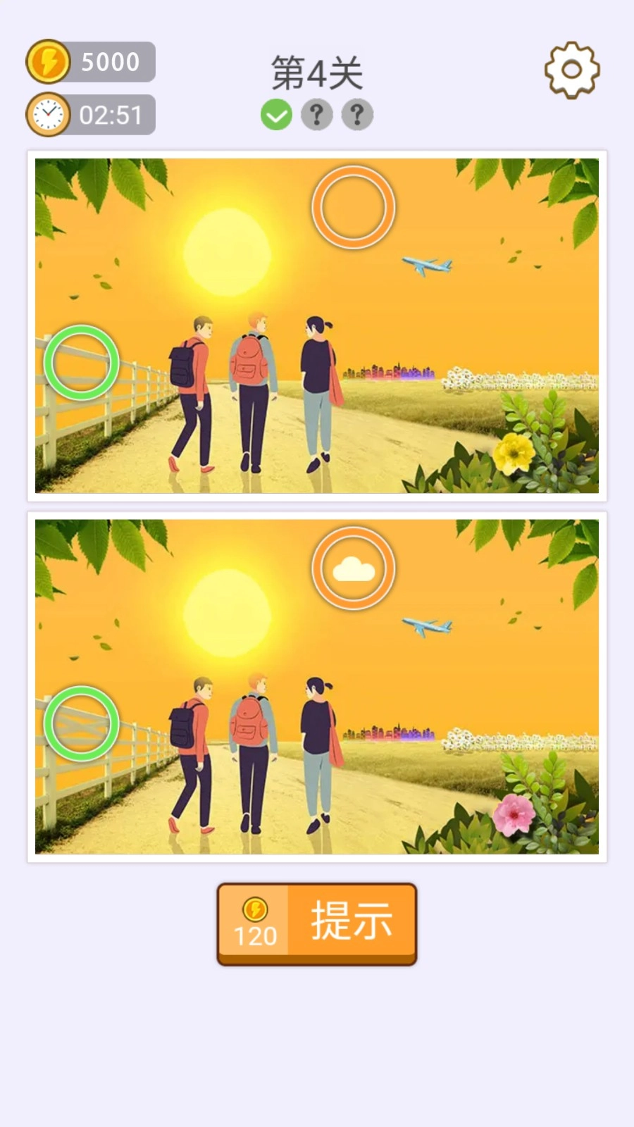找七找八游戏官方最新版图3