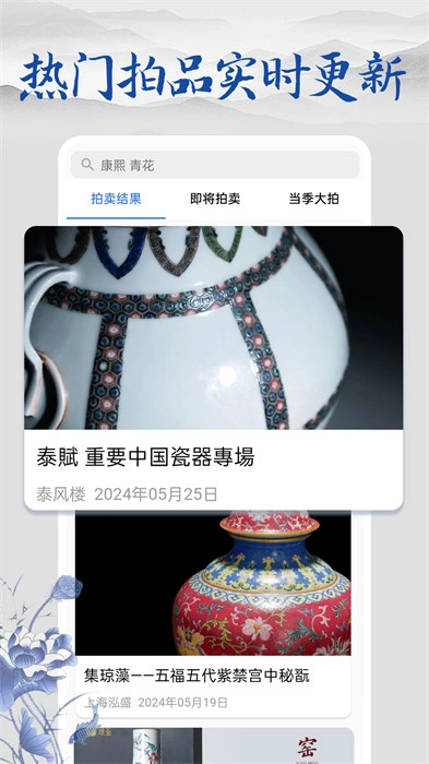 多宝(2)