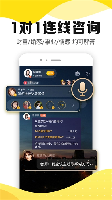 听芝(2)
