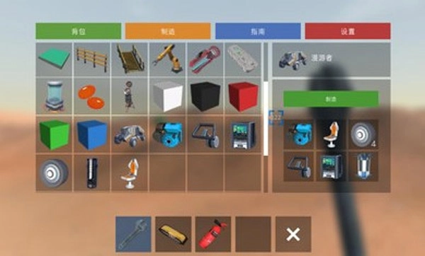 火星生存游戏无广告版图3