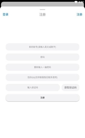冷狐宝盒最新版截图0